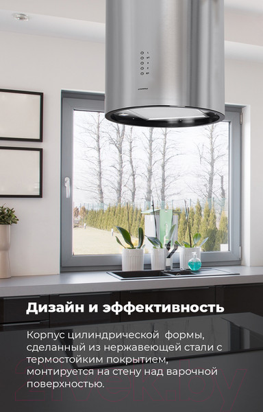 Изображение товара Вытяжка коробчатая Maunfeld Lee Isla 39 (белый)