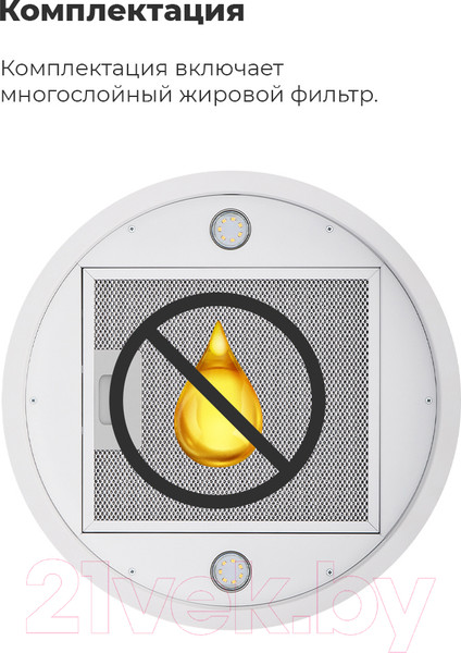 Изображение товара Вытяжка коробчатая Maunfeld Lee Isla 39 (белый)