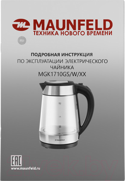 Изображение товара Электрочайник Maunfeld MGK1710GS (прозрачное стекло)