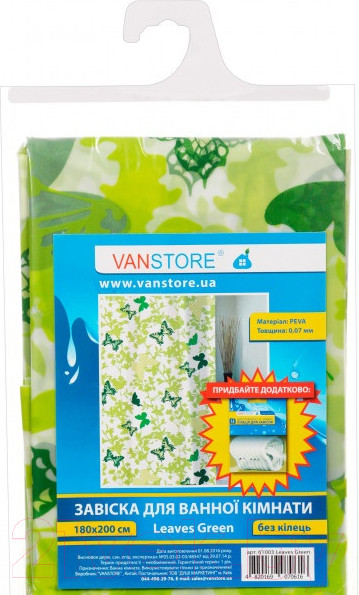 Изображение товара Шторка-занавеска для ванны VanStore Leaves Green Peva 61003