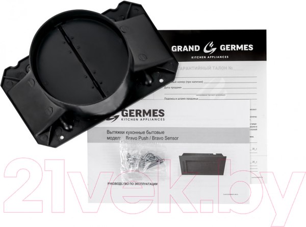 Изображение товара Вытяжка скрытая Germes Bravo Push 60 (белый)