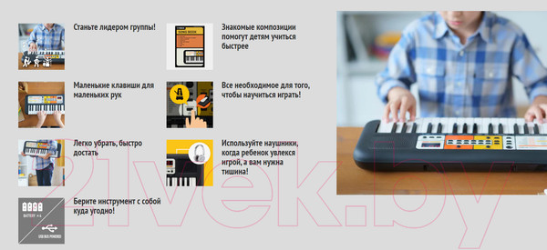 Изображение товара Синтезатор Yamaha PSS-F30