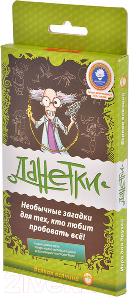 Изображение товара Настольная игра Magellan Данетки всякая всячина 2019 / MAG119798