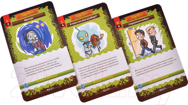 Изображение товара Настольная игра Magellan Данетки всякая всячина 2019 / MAG119798