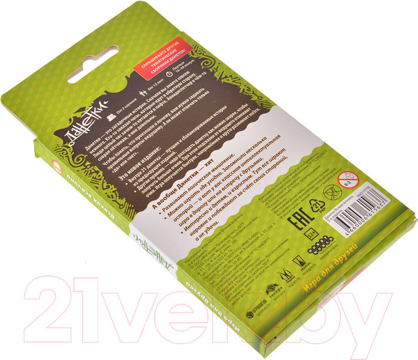 Изображение товара Настольная игра Magellan Данетки всякая всячина 2019 / MAG119798