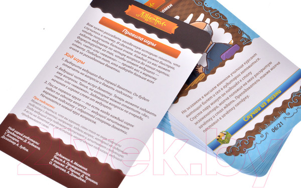 Изображение товара Настольная игра Magellan Данетки: Случай из жизни 2019 / MAG119796