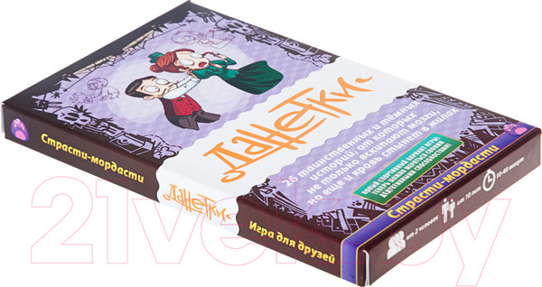 Изображение товара Настольная игра Magellan Страсти-мордасти 2019 / MAG119794