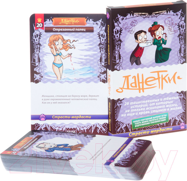 Изображение товара Настольная игра Magellan Страсти-мордасти 2019 / MAG119794