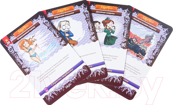 Изображение товара Настольная игра Magellan Страсти-мордасти 2019 / MAG119794