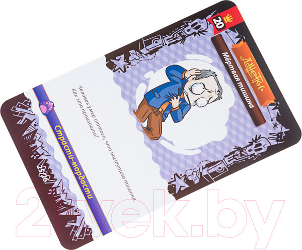 Изображение товара Настольная игра Magellan Страсти-мордасти 2019 / MAG119794