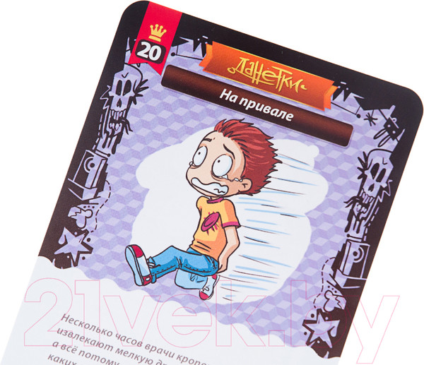 Изображение товара Настольная игра Magellan Страсти-мордасти 2019 / MAG119794