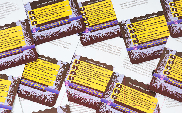 Изображение товара Настольная игра Magellan Страсти-мордасти 2019 / MAG119794