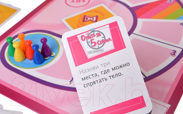 Изображение товара Настольная игра Magellan Ответь за 5 секунд. Без цензуры / MAG119790
