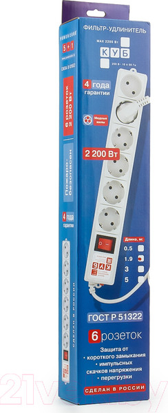 Изображение товара Сетевой фильтр Power Cube SPG(5+1)-B-10 (белый)