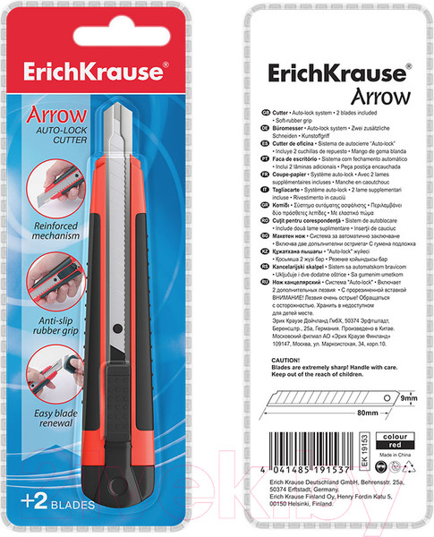 Изображение товара Нож канцелярский Erich Krause Arrow / 19153