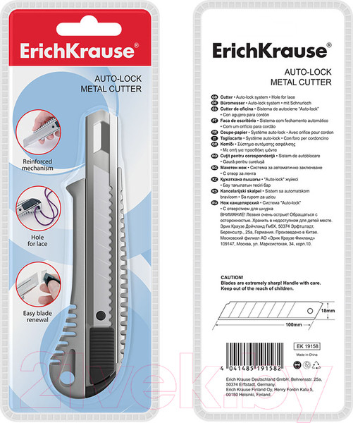 Изображение товара Нож канцелярский Erich Krause 19158