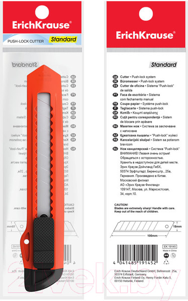 Изображение товара Нож канцелярский Erich Krause Standard / 19145