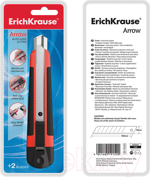 Изображение товара Нож канцелярский Erich Krause Arrow / 19152