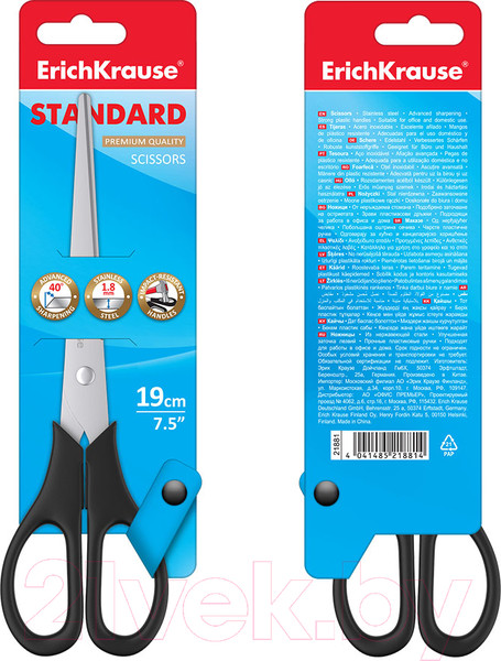 Изображение товара Ножницы канцелярские Erich Krause Standard / 21881