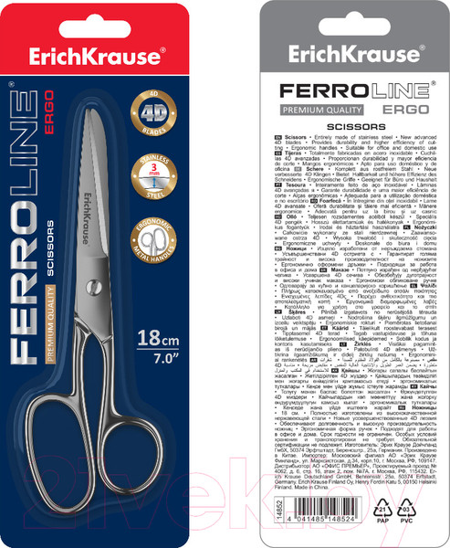 Изображение товара Ножницы канцелярские Erich Krause Ferro / 14852