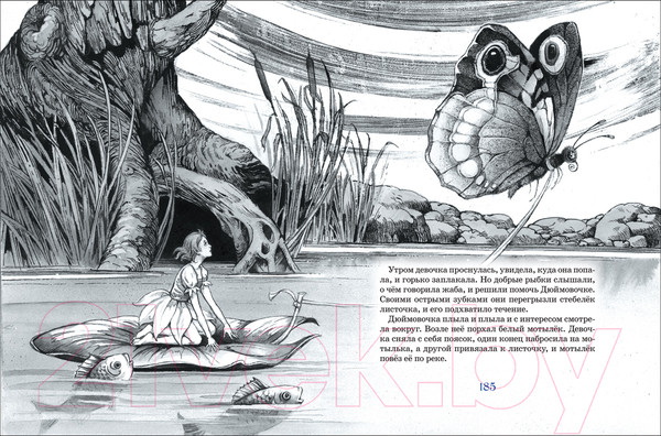 Изображение товара Книга Росмэн Большая книга сказок