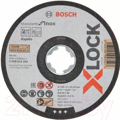 Изображение товара Набор отрезных дисков Bosch X-lock 2.608.619.267