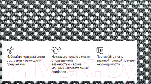 Изображение товара Кресло офисное King Style KE-695NLT (ткань/сетка, черный)