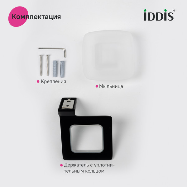 Изображение товара Мыльница IDDIS Slide SLIBSG0I42