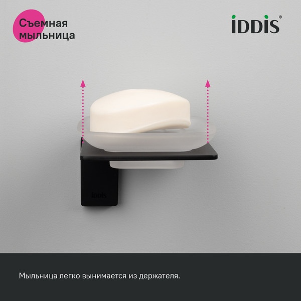 Изображение товара Мыльница IDDIS Slide SLIBSG0I42
