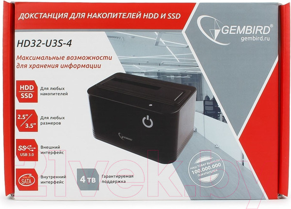 Изображение товара Бокс для жесткого диска Gembird HD32-U3S-4