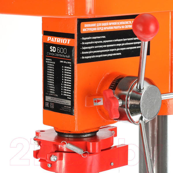 Изображение товара Сверлильный станок PATRIOT SD 600 (с тисками)