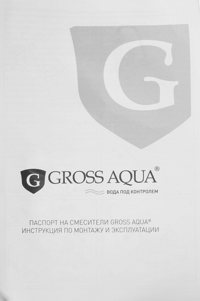 Изображение товара Смеситель Gross Aqua Evo 2155297С