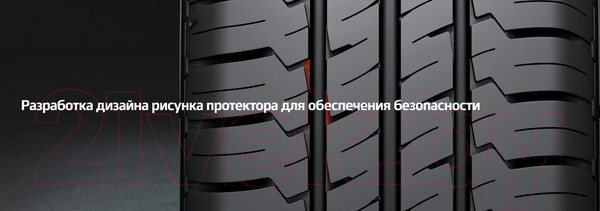 Изображение товара Летняя легкогрузовая шина Hankook Vantra LT RA18 195/80R15C 107/105R