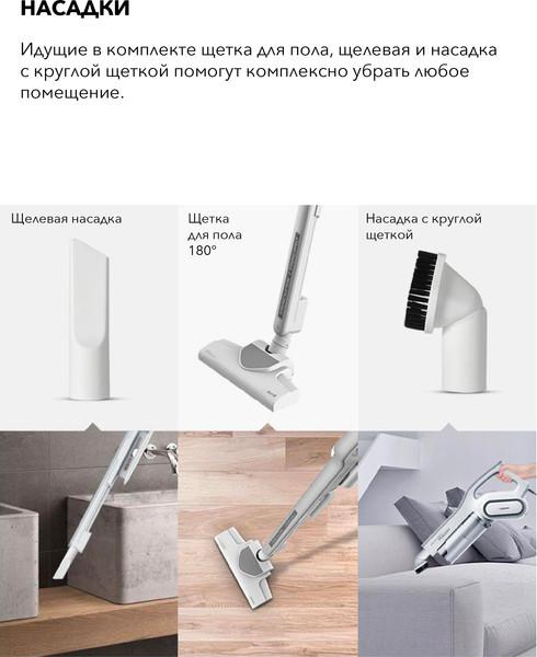 Изображение товара Вертикальный пылесос Deerma DX700