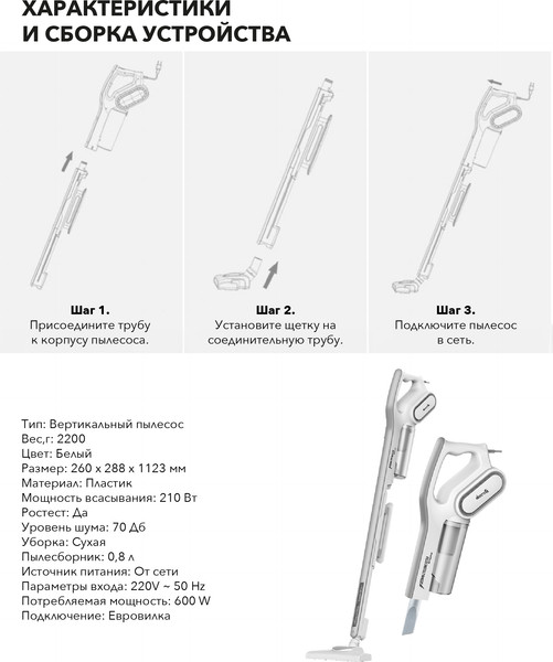 Изображение товара Вертикальный пылесос Deerma DX700