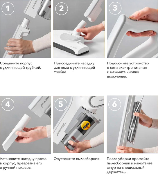 Изображение товара Вертикальный пылесос Deerma DX700