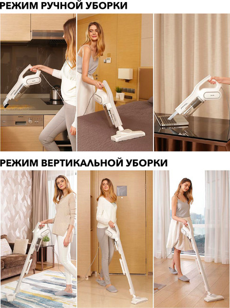 Изображение товара Вертикальный пылесос Deerma DX700