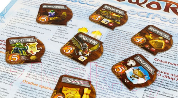 Изображение товара Дополнение к настольной игре Мир Хобби Small World. Небесные острова / 915177