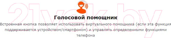 Изображение товара Наушники-гарнитура Acme HE21Y / 253120