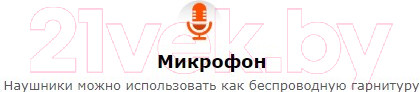 Изображение товара Наушники-гарнитура Acme HE21Y / 253120