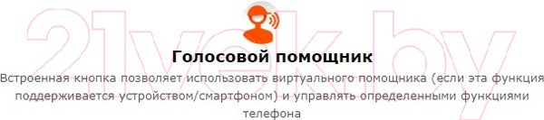 Изображение товара Наушники-гарнитура Acme HE22W / 253126