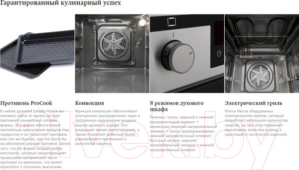 Изображение товара Плита газовая Hansa FCMS682090