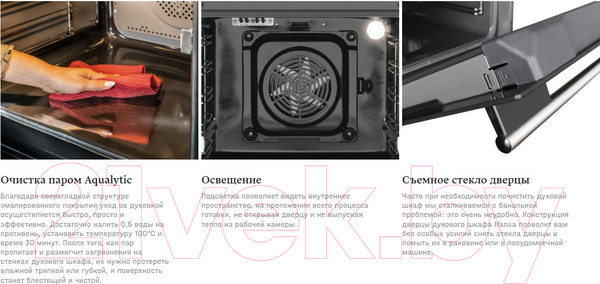 Изображение товара Плита газовая Hansa FCMS682090