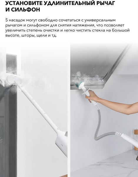 Изображение товара Пароочиститель Deerma ZQ610