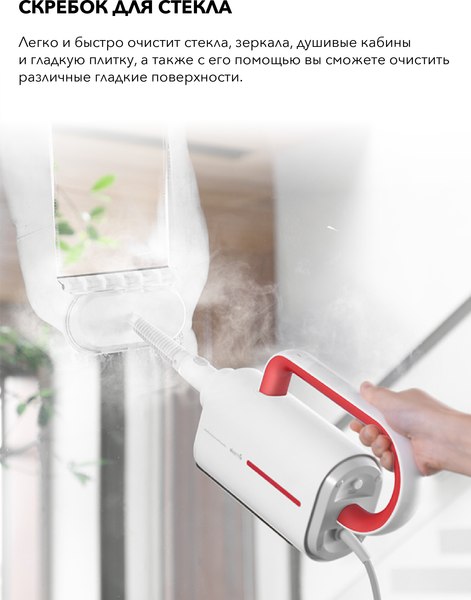 Изображение товара Пароочиститель Deerma ZQ610