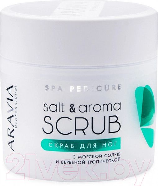 Изображение товара Скраб для ног Aravia Professional Salt&Aroma Scrub с морской солью и вербеной (300мл)