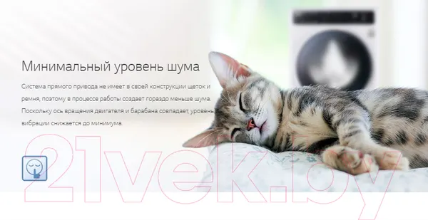 Изображение товара Стиральная машина LG Steam F12M7NDS1