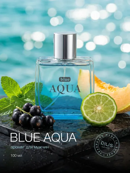 Изображение товара Туалетная вода Dilis Blue Aqua (100мл)