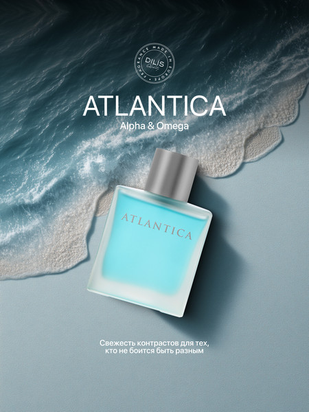 Изображение товара Туалетная вода Dilis Atlantica Alpha&Omega (100мл)