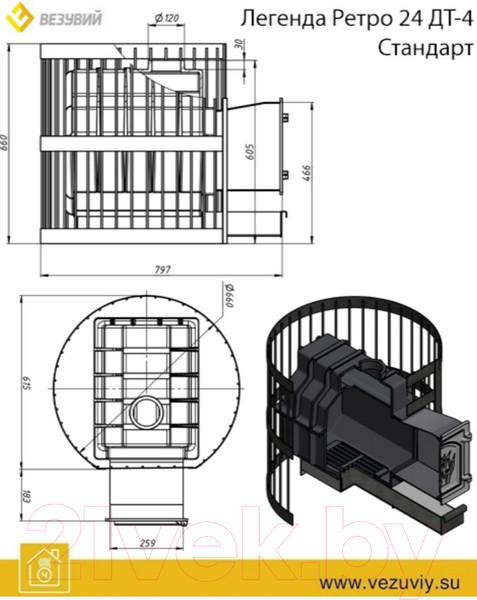 Изображение товара Печь-каменка Везувий Легенда Ретро 24 Стандарт (ДТ-4)